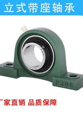 外球面带座轴承UCP305 P306 P307 P308 P309 P310 P311 P312-328