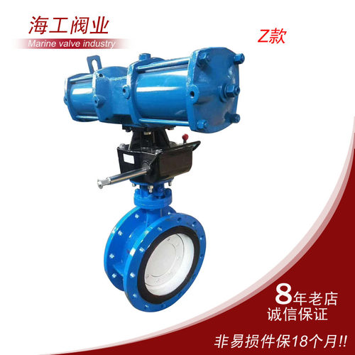 高温气动蝶阀硬密封不锈钢316L法兰对夹d673h-16c铸d643h316L调节