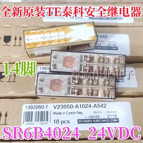 全新电梯继电器SR4M4024 24VDC 10脚 4-1415053-1 SR6B4024 4048