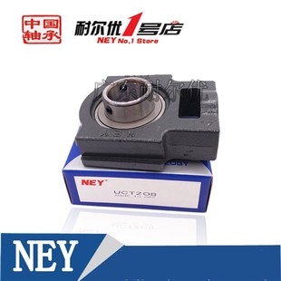 德国NEY外球面带滑块座轴承UCT204 205 206 207 208 209 210-212
