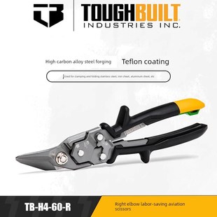 坚固的正品右肘Tb-H4-60-R省力航空剪刀不锈钢铝板塑料铁板