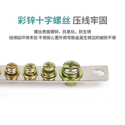 地排接零排铜地排铜排桥式接地排2*15地线排5位10孔接线端子排7柱