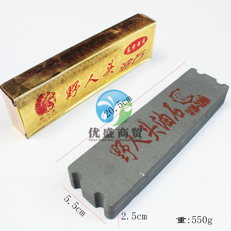 野人头两用磨刀石双面油石一粗一细家用开锋磨刀器家用油石