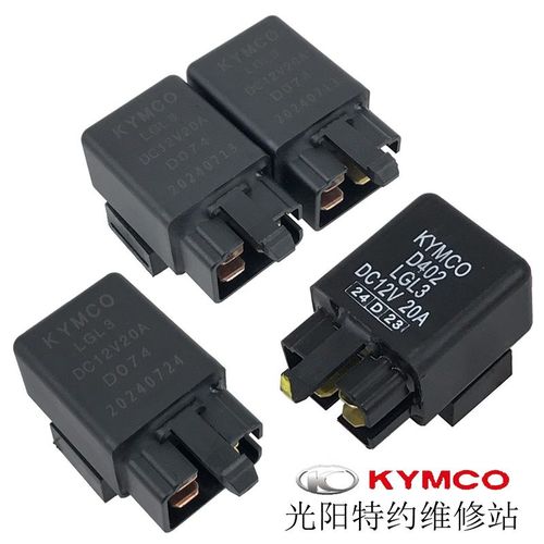 光阳原厂弯道 RKS RKH X 150 180赛艇CT250 300 400 350 继电器