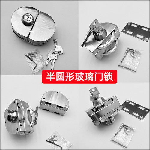 不锈钢玻璃门锁推拉玻璃锁双门免开孔店铺中央锁单门双开门锁