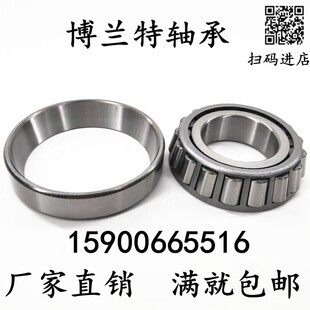 单列圆锥滚子轴承33205 3007205 33206 33207 33208 33209 33210