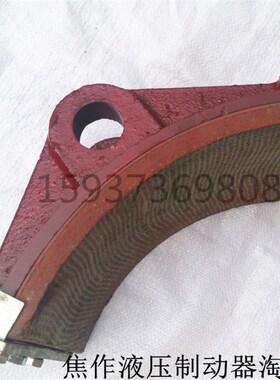 制动器瓦块YW.YWB.YWZ5.YWZ2.YWZ4.YWZ7-200 300 400 500