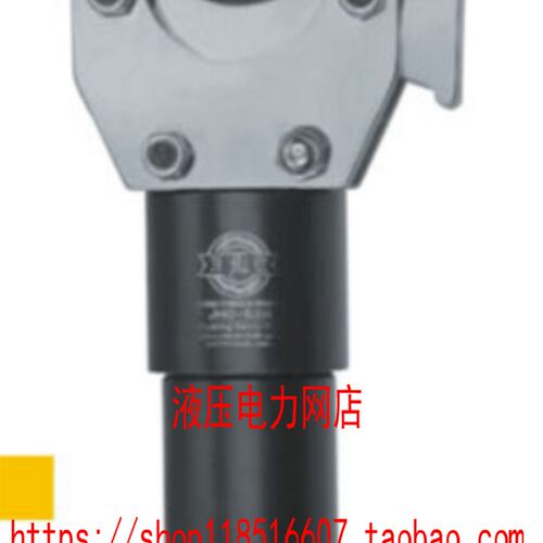 玉环捷力特JHC-52F液压电缆剪 钢芯铝绞线剪 线缆剪 液压切刀1