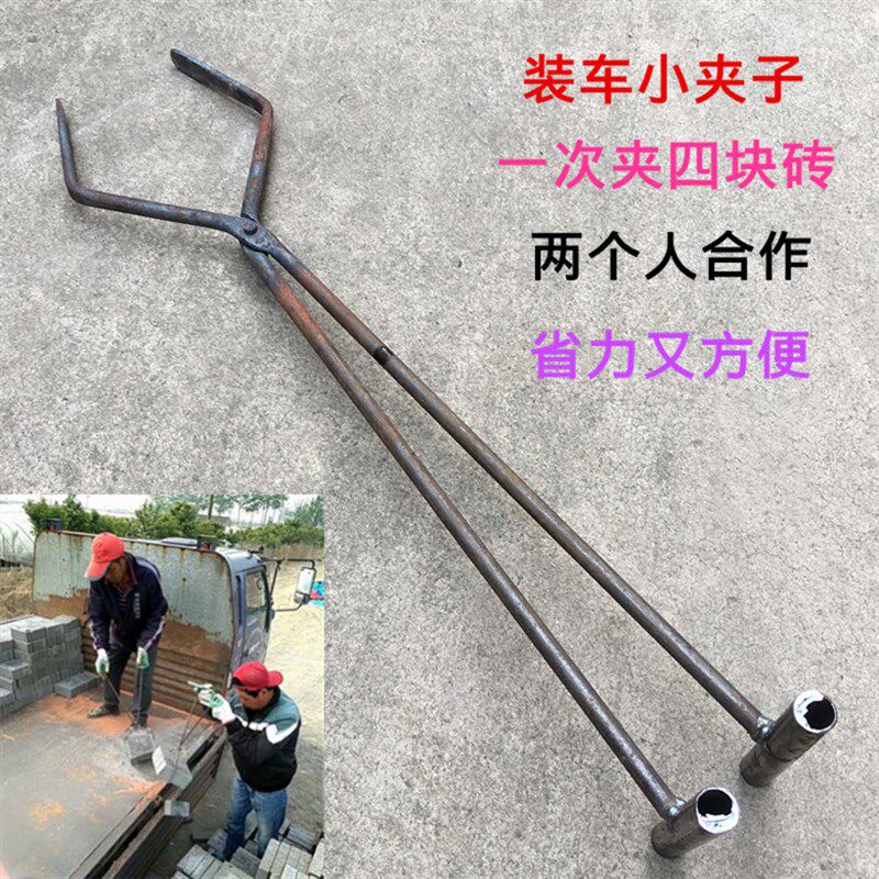 包邮砖夹子装车砖夹红砖非标砖青质砖水泥砖砖钳抱夹手工夹钳铁钳