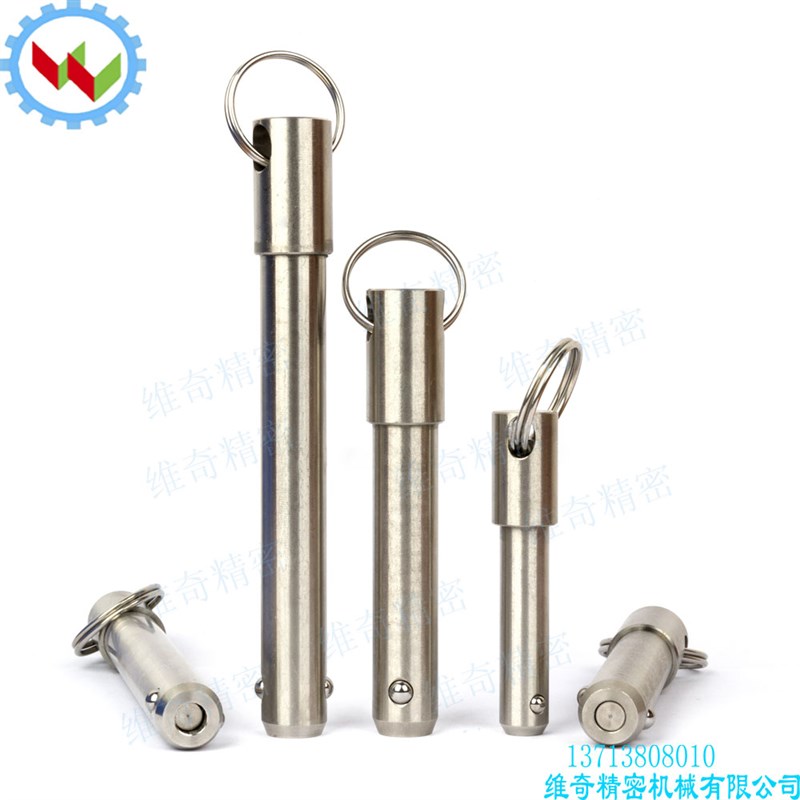 拉环销 BLPS16 快速锁销球头插销 VCN115 插销航空安全销 快拔销