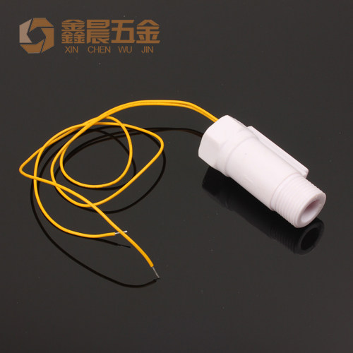 塑料水流开关/流量开关/接近开关/流量控制开关/4分内外丝/DN15