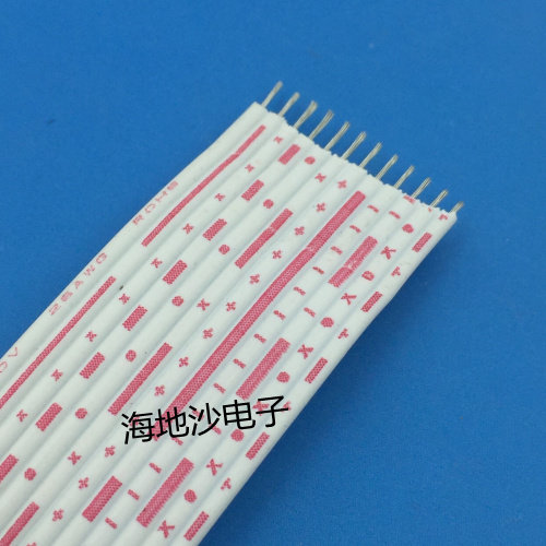 2468红白排线26号-9/10/12P非标7股x12电子线 环保镀锡线(200M)卷