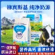 脱脂全脂纯牛奶粉俄罗斯原装 进口柳宾斯基巴氏杀菌低卡高钙无蔗糖