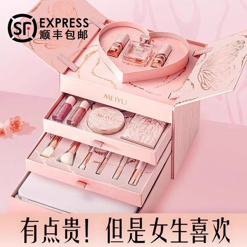 七夕情人节送老婆女朋友媳妇闺蜜高级感的彩妆化妆品生日礼物女生