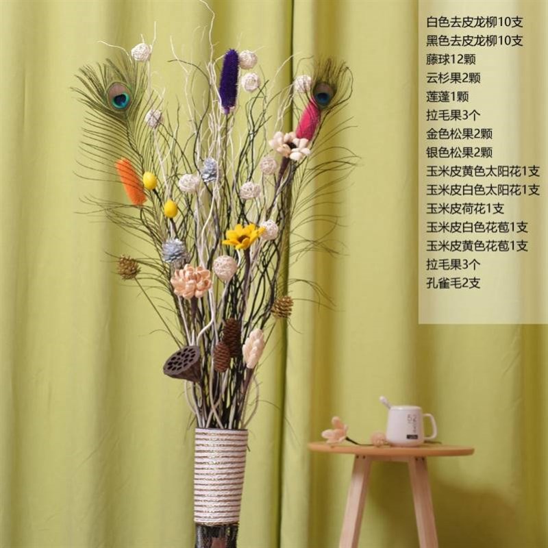 放客厅的干花干树枝干花装饰落地花玄关隔断橱窗龙柳装饰花艺摆件