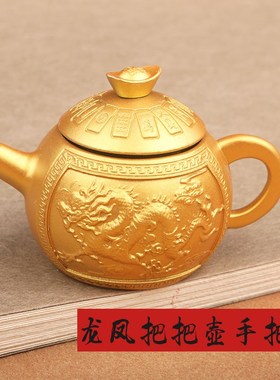 纯铜龙凤小茶壶手把件把把壶打麻将赢钱把把胡转运黄铜小摆件实心