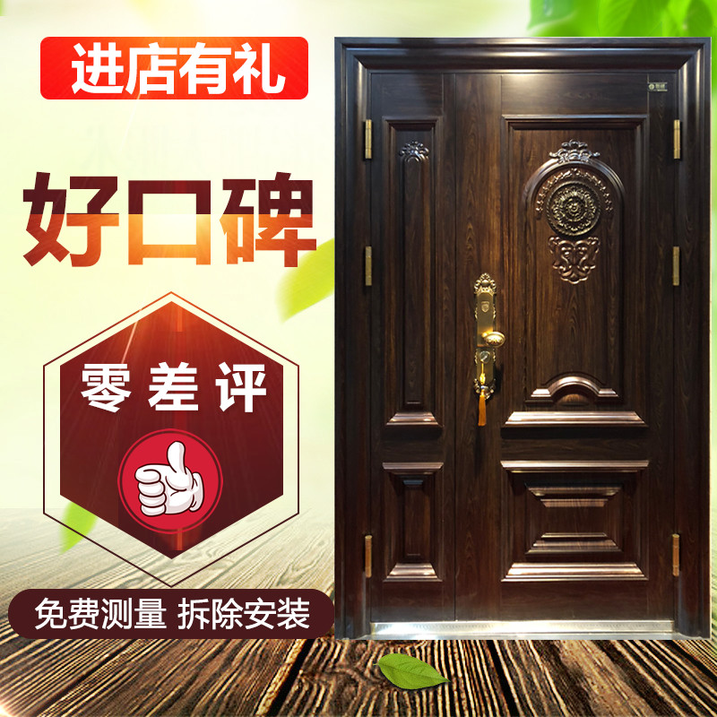 家用甲级防盗门入户子母门别墅指纹锁智能钢制安全大门加厚