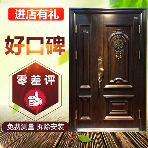 家用甲级防盗门入户子母门别墅指纹锁智能钢制安全大门加厚