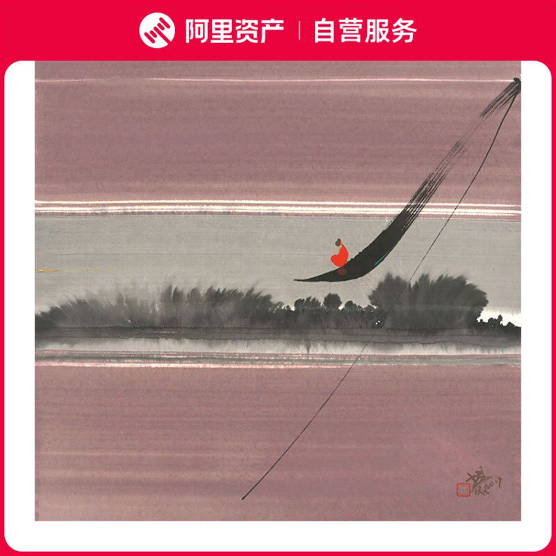 田旭桐-坐看云起时 新中式客厅书房卧室装饰画全屋装饰挂画带装裱