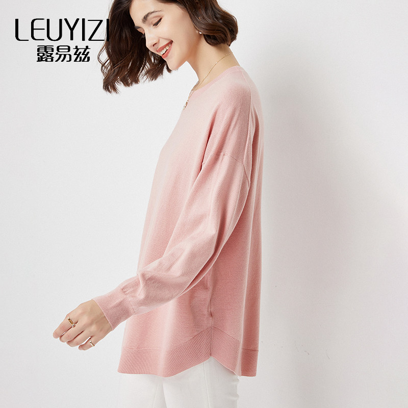 中长款针织衫女宽松薄款大码圆领秋装新款慵懒风内搭打底衫上衣女