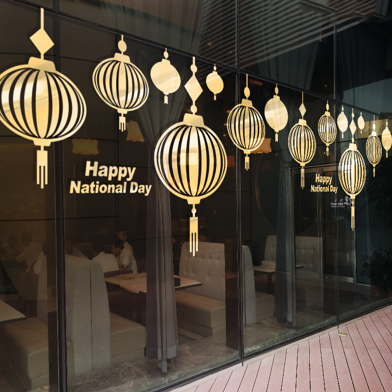 2021春节店铺门口装饰品牛年场景布橱窗玻璃贴门贴纸新年灯笼窗花