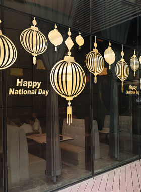 2021春节店铺门口装饰品牛年场景布橱窗玻璃贴门贴纸新年灯笼窗花