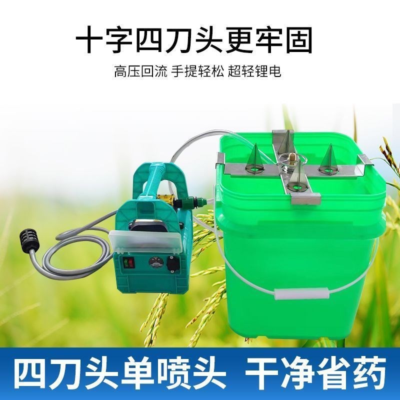 农药开瓶洗瓶器新款飞防洗瓶机多功能智能高压电动农药瓶冲洗神器