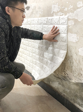 3d立体墙贴纸软包水泥墙自粘泡沫墙砖壁纸毛坯房装饰墙面防水防潮