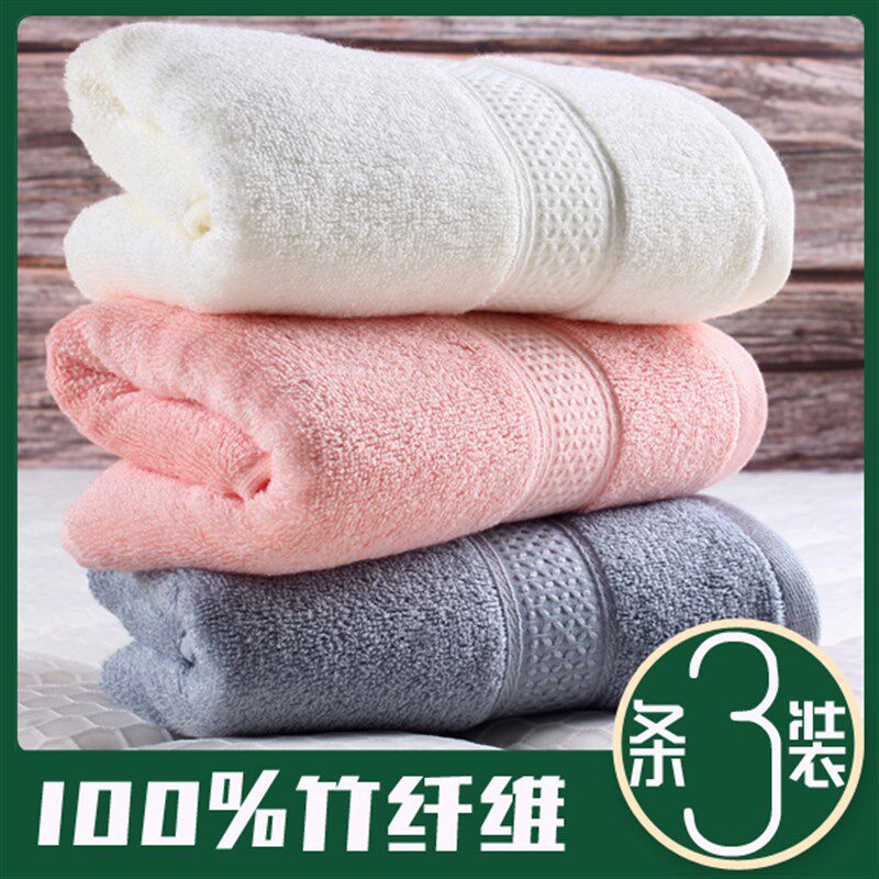 竹炭原纯100%竹纤维毛巾 成人加厚洗脸柔软吸水防霉不掉毛不发硬
