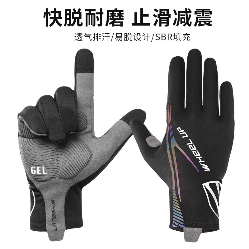 夏季专业骑行手套减震全指触屏自行车手套男吸汗快脱运动骑行装备