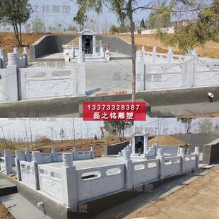 墓碑定制花岗岩墓围坟石土葬汉白玉坟包墓圈青石墓地石材墓围栏杆