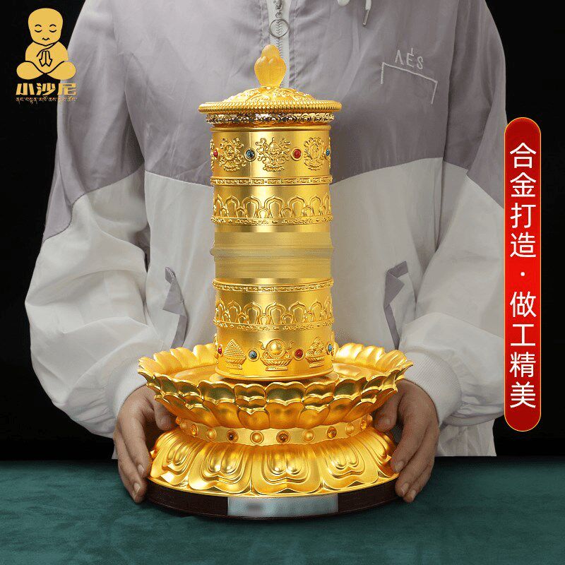 插电式电动转轮莲花底座转筒摆件家居桌面转金桶藏族转金简转动筒