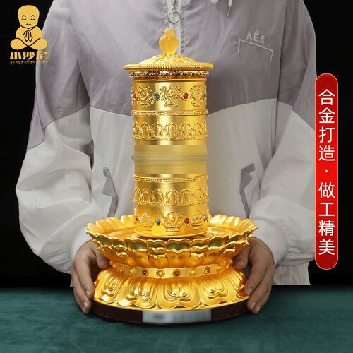 插电式电动转轮莲花底座转筒摆件家居桌面转金桶藏族转金简转动筒