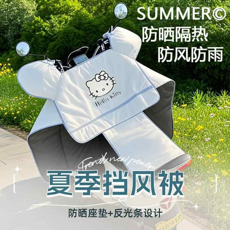 2025新款踏板小型电动车电瓶车挡风被夏季用防风防晒防水遮阳薄款