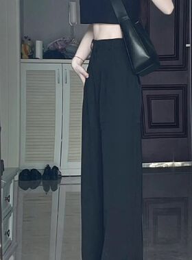 黑色坠感直筒西装裤大码女高腰显瘦百搭夏天胖妹妹休闲宰版阔腿裤