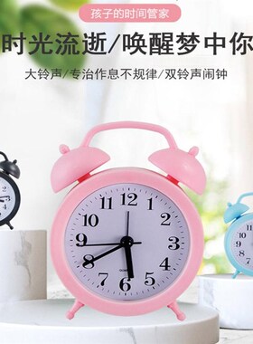 闹钟学生儿童专用起床神器床头男女孩闹铃小时钟叫醒闹钟不迟到