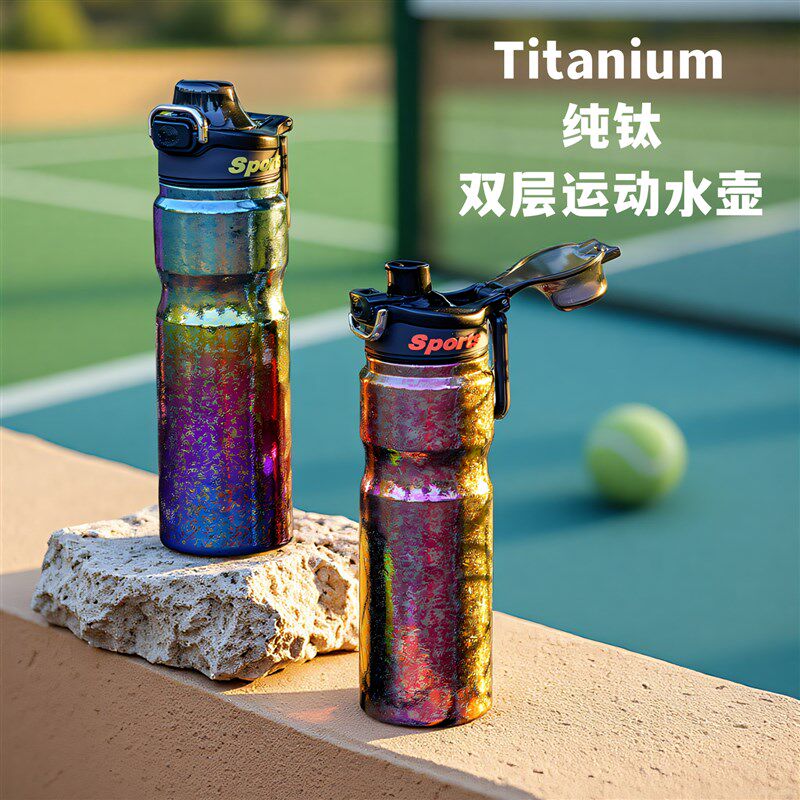 纯钛运动水瓶双层保温可携式户外B露营运动水壶大容量骑行保冷水