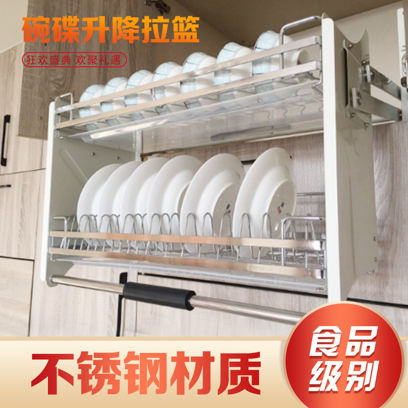 304碗碟升降厨房拉篮加力型下拉式不锈钢L升降橱柜收纳阻尼吊柜篮