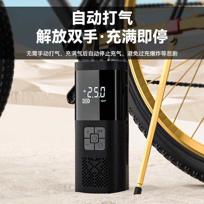 电动打气筒自行车家用通用便携公路带气压表小型儿童法嘴充气泵
