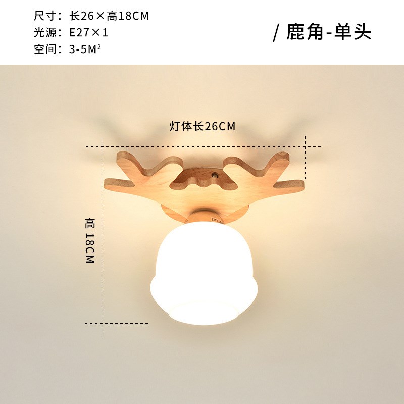 个性创意过道玄关走廊阳台led吸顶灯H简约现代单头实木卧室客厅灯