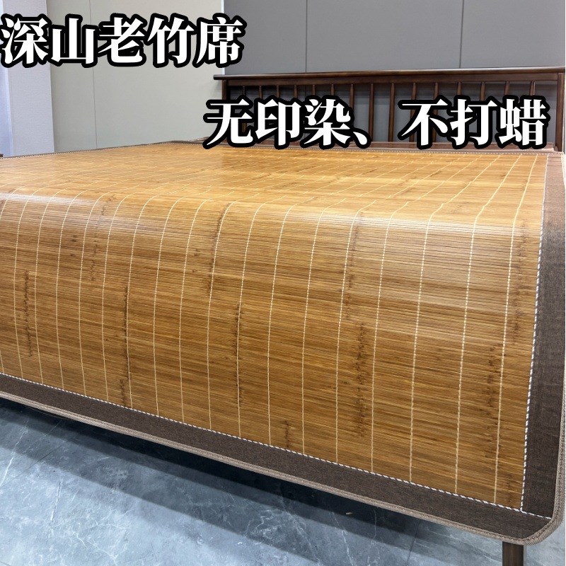 夏天凉席竹席全竹1.8米 老竹双面折叠1.4mN直筒夏季学生宿舍草席