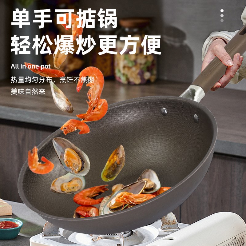家用带手柄隔g热炒锅电磁炉通用不粘锅自带玻璃盖多功能钛锅