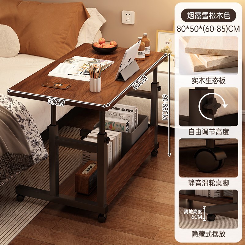 实木芯床边桌可移动n升降电脑桌家用简约小桌子卧室书桌小型办公