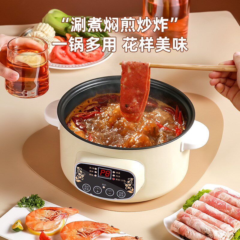 电煮锅多功d能家用电火锅学生宿舍煮面小电锅蒸煮一体锅电炒菜炒