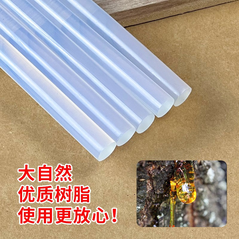 超粘热熔胶棒金属粘贴热熔胶 环保EVAK透明胶条特强粘合热熔胶棒