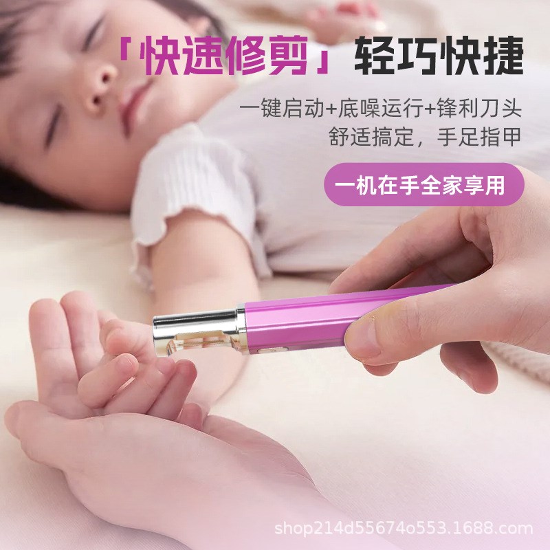 电动指甲刀磨剪器钳婴s儿美全自动起批母婴幼儿带磨指甲