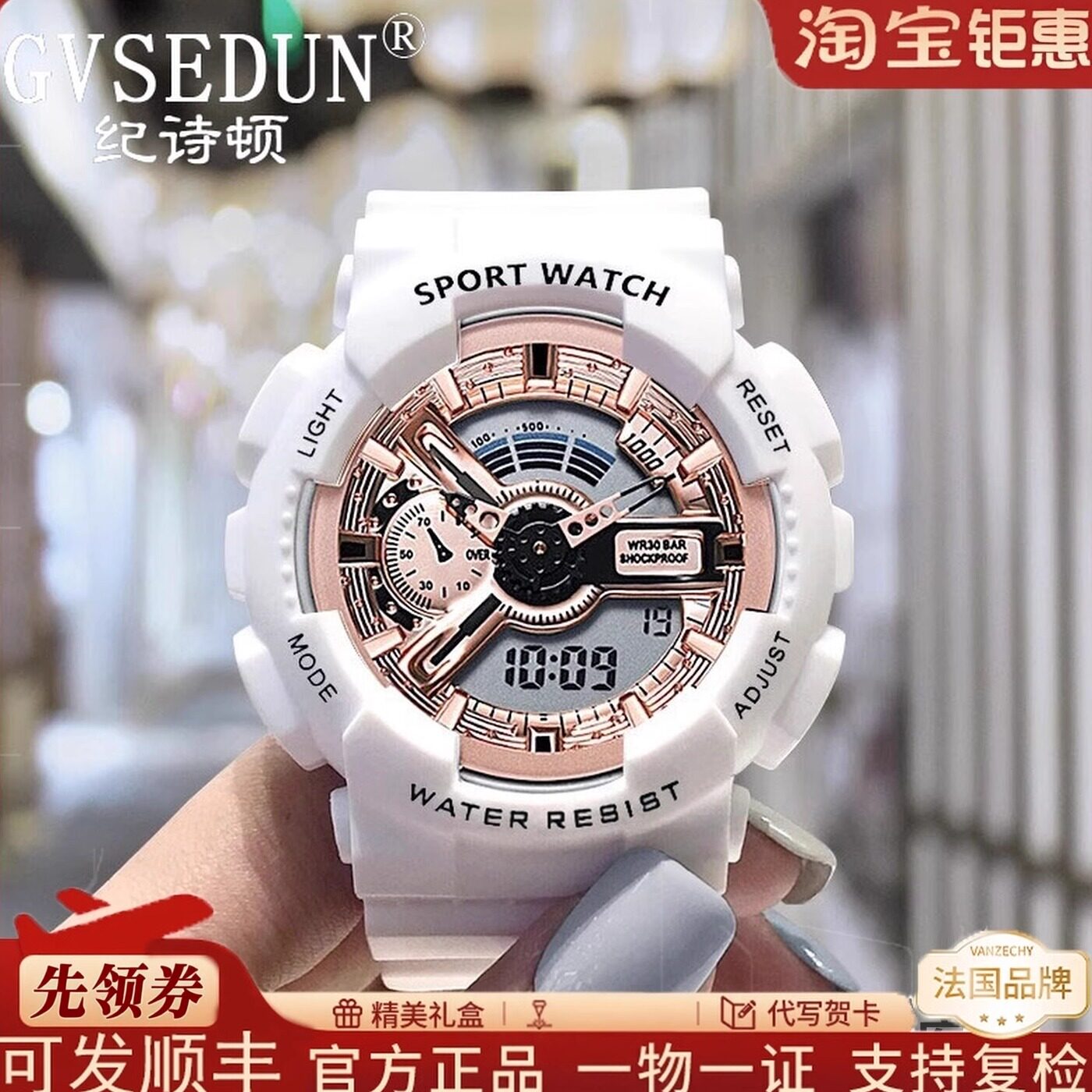 法国纪诗顿手表GVSEDUN独角兽男女初中高中学生儿童运动防水夜光