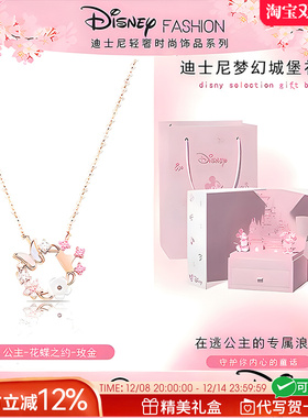 公主项链女款高级感纯银轻