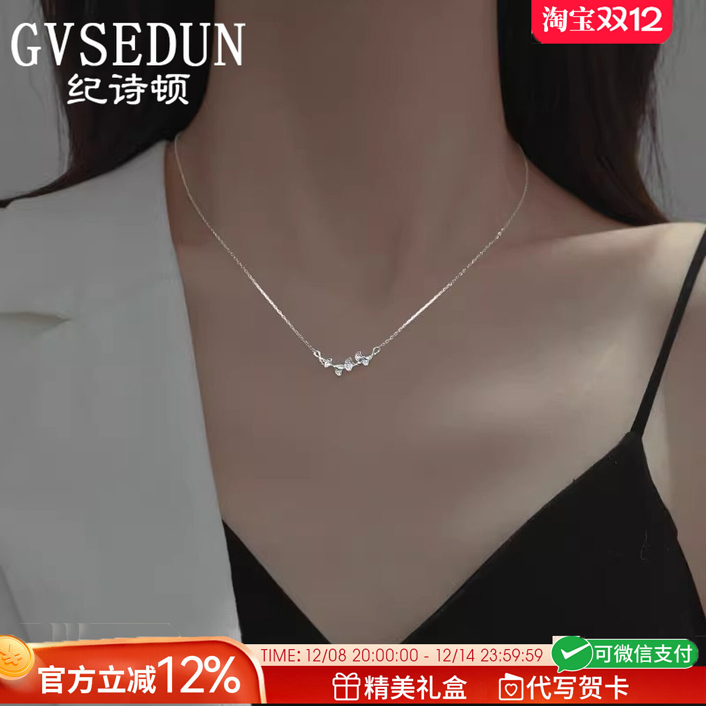 法国GVSEDUN银杏叶项链999纯银配饰女轻奢小众生日礼物送女友
