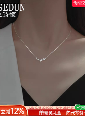 法国GVSEDUN银杏叶项链99